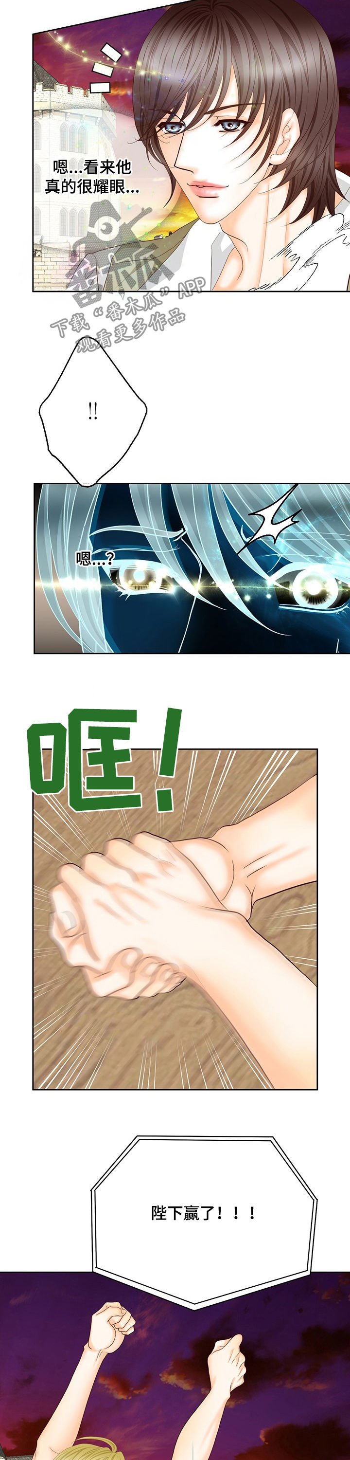 第133章：番外：奖励