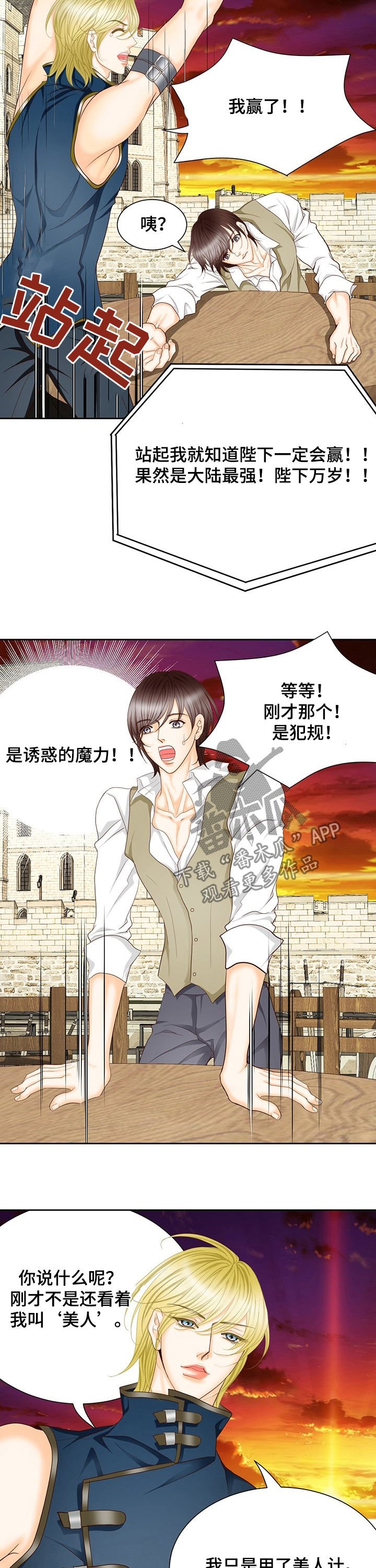 第133章：番外：奖励