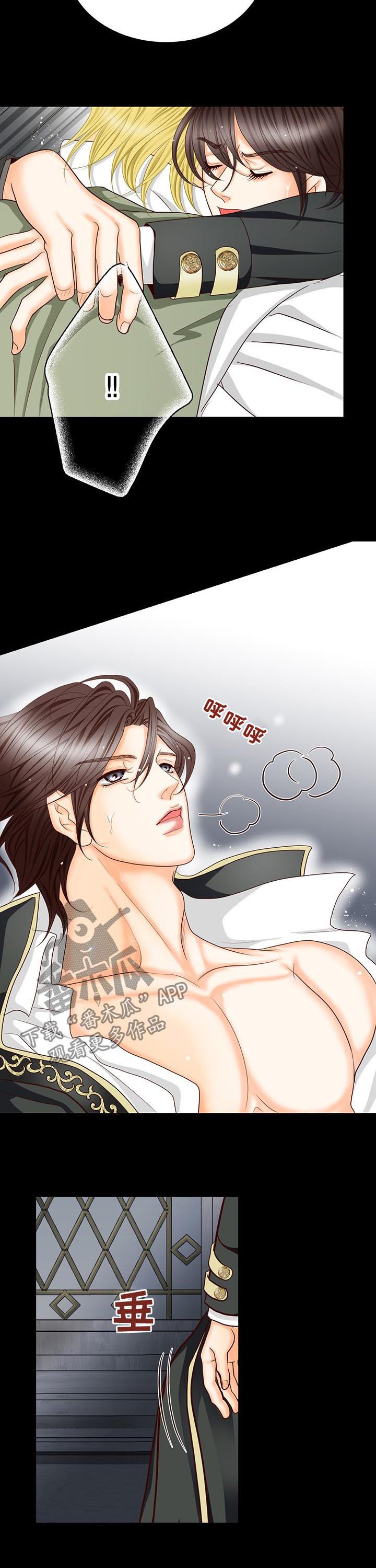 第134章：番外：公女回信
