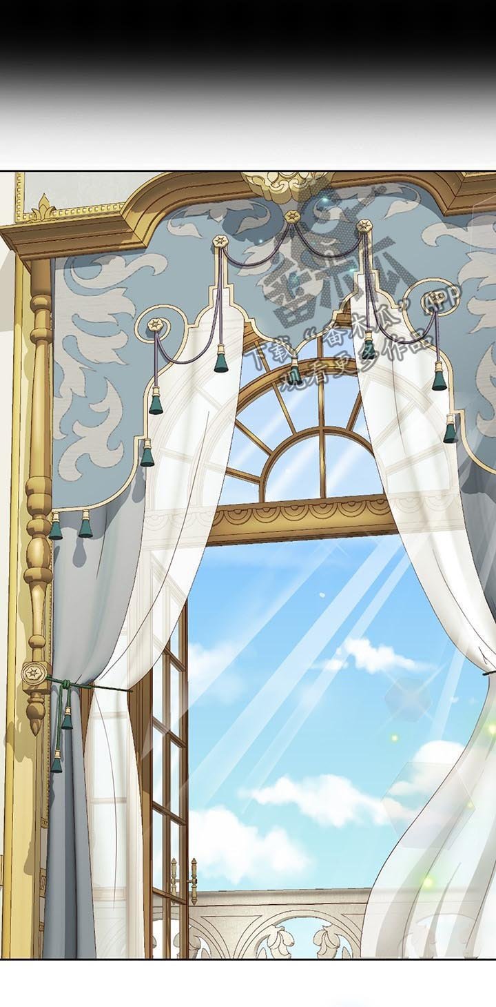 第134章：番外：公女回信