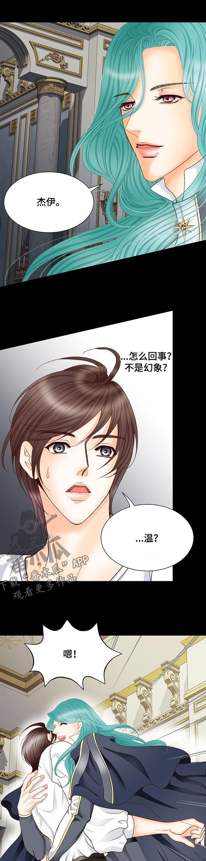 第135章：番外：温