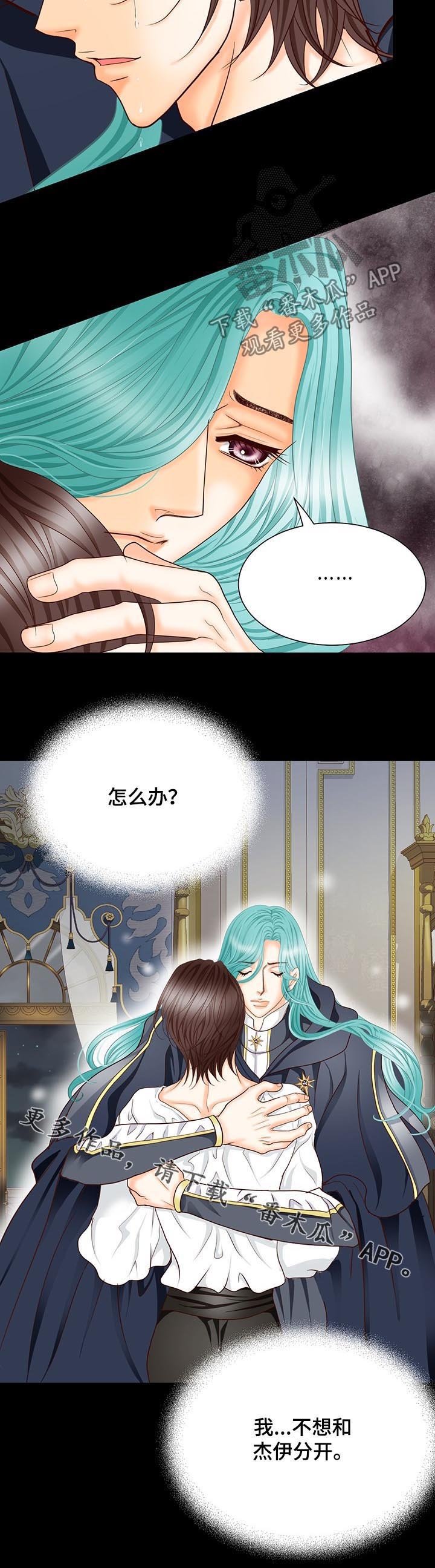 第135章：番外：温