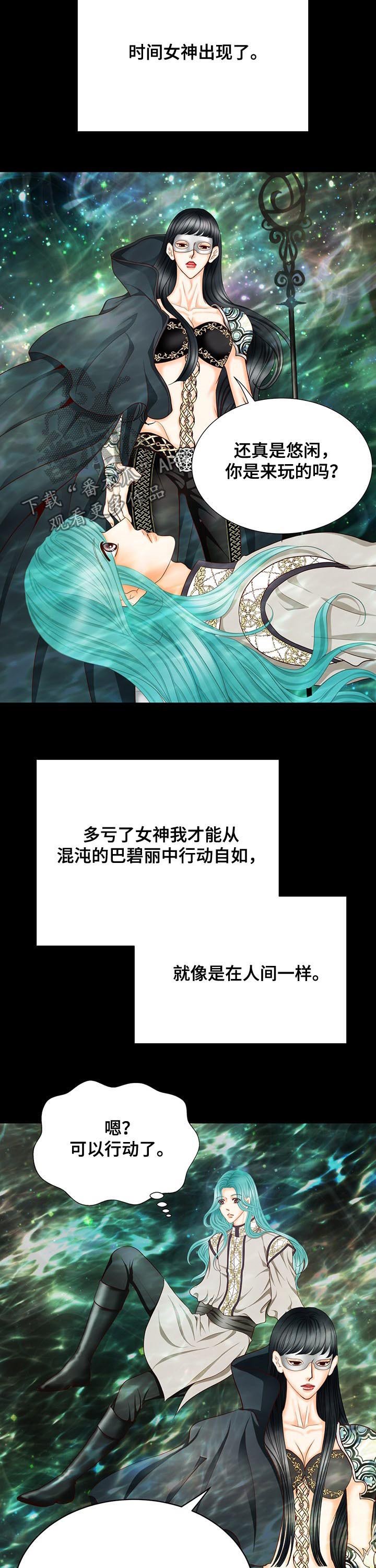 第136章：番外：为了见你