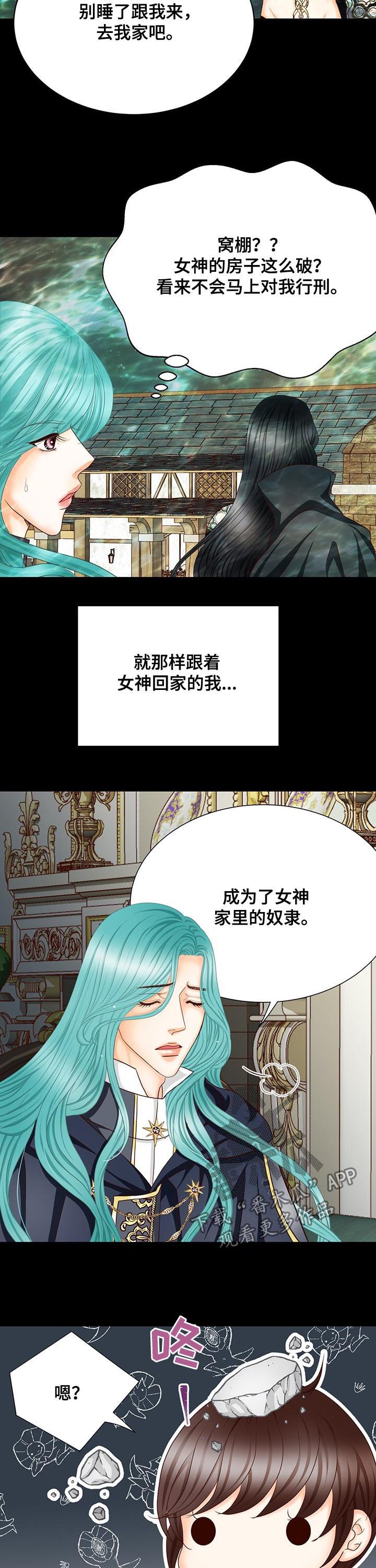 第136章：番外：为了见你