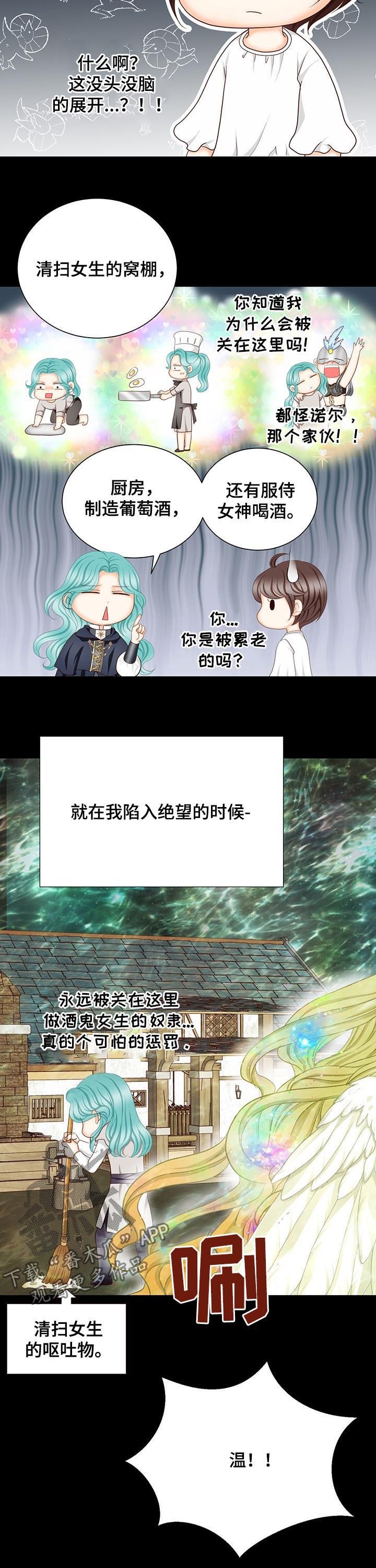 第136章：番外：为了见你