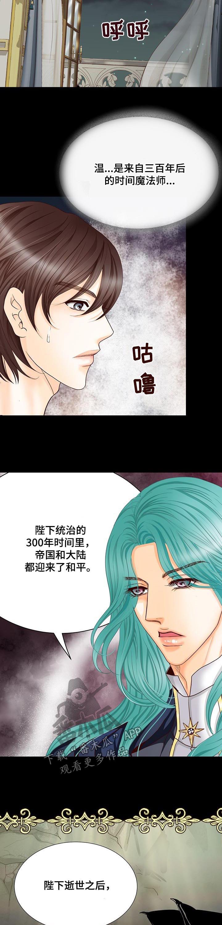 第137章：番外：后悔