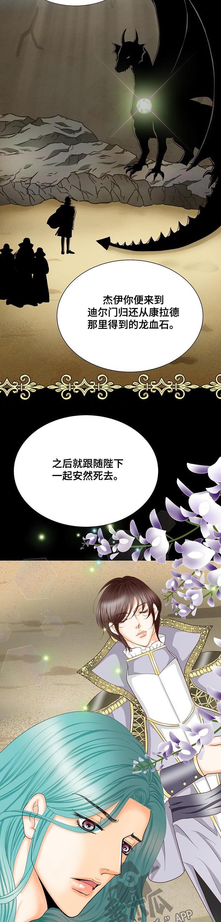 第137章：番外：后悔