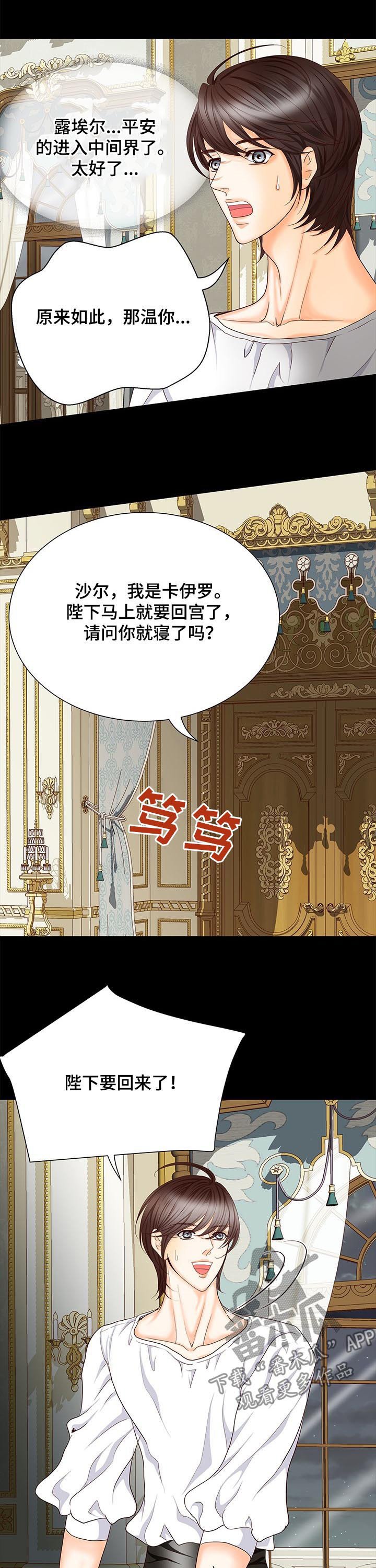 第137章：番外：后悔