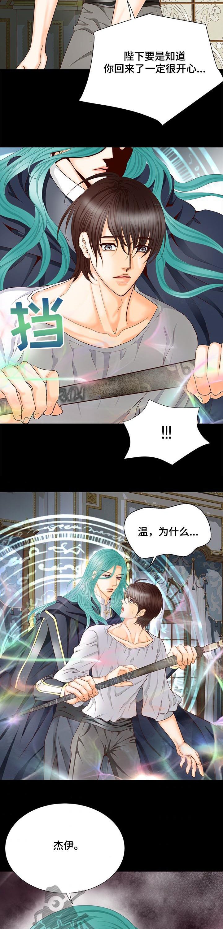 第137章：番外：后悔