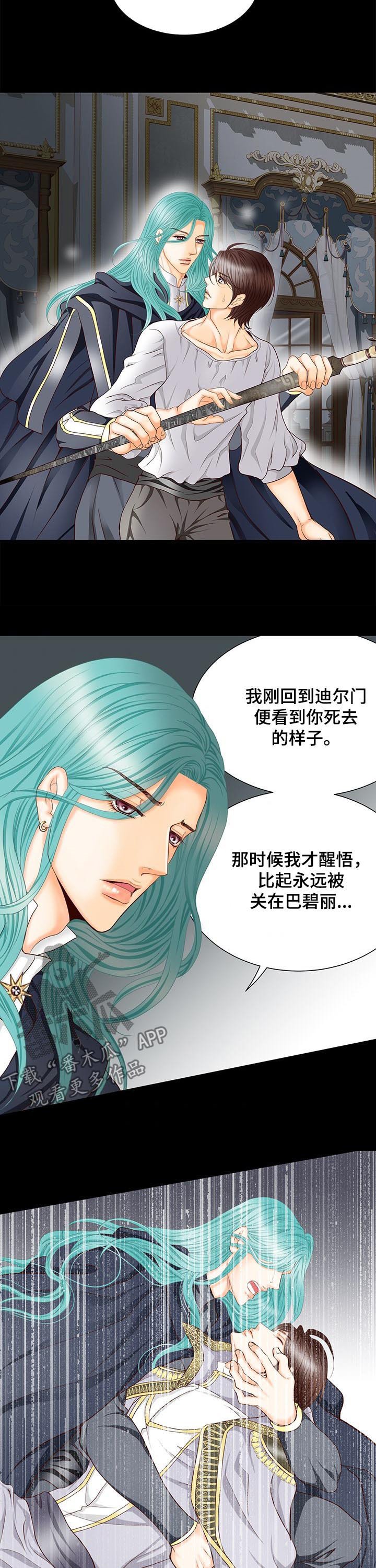 第137章：番外：后悔