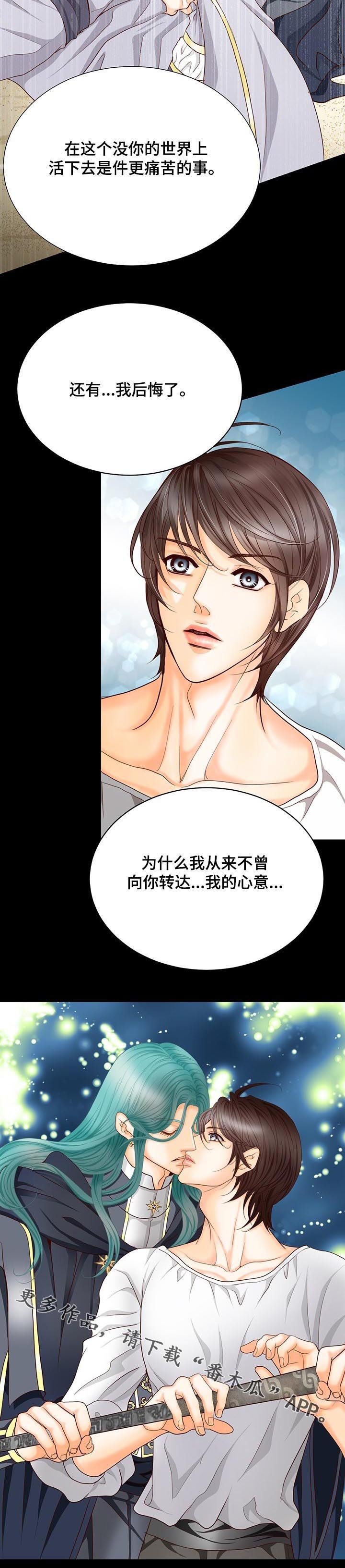 第137章：番外：后悔