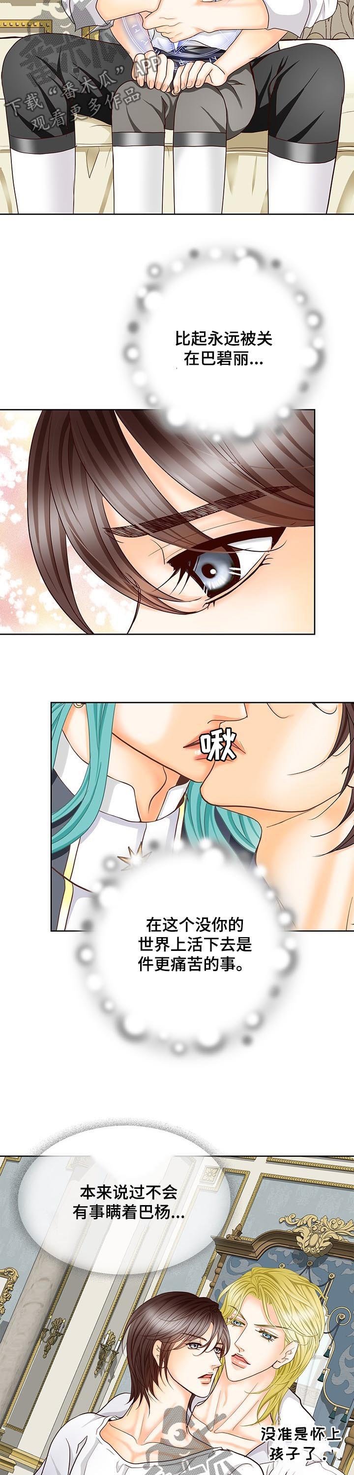 第138章：番外：有关沙尔