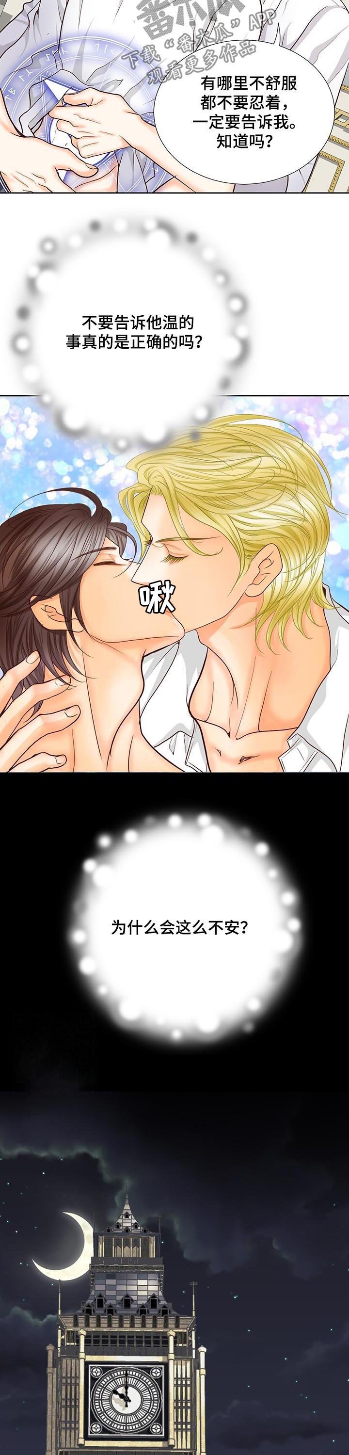 第138章：番外：有关沙尔