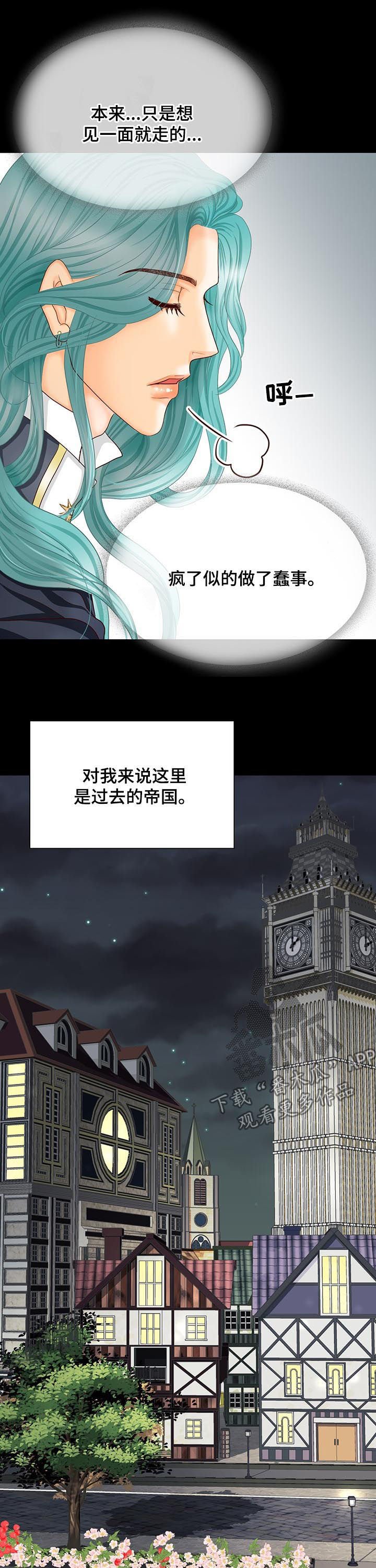 第138章：番外：有关沙尔
