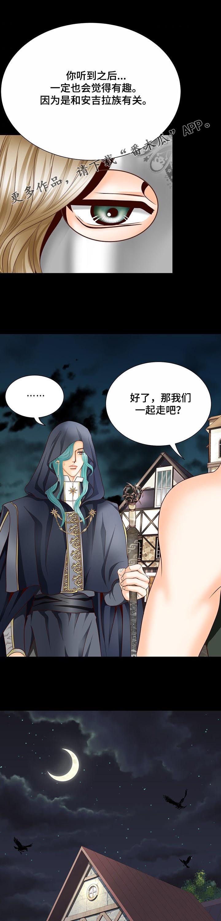 第139章：番外：虚假的爱情