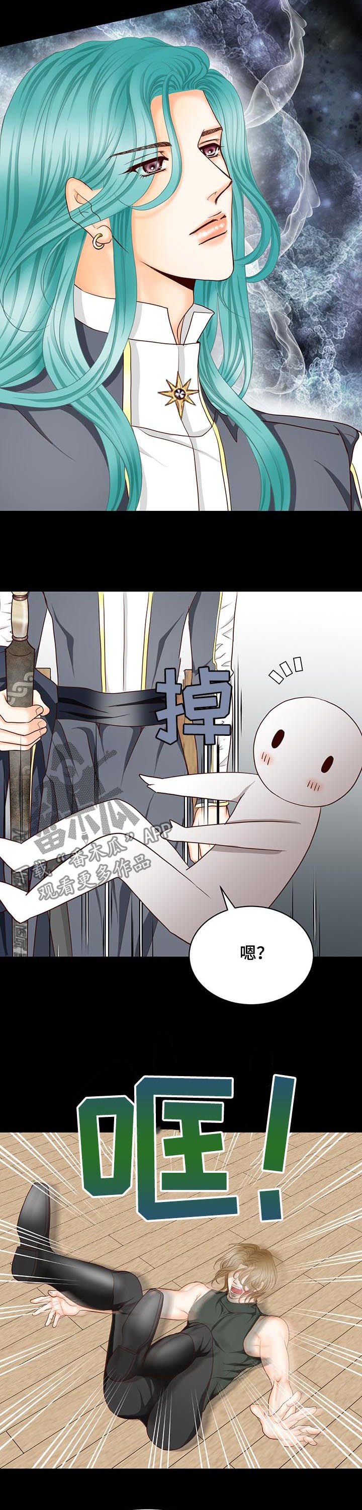 第139章：番外：虚假的爱情