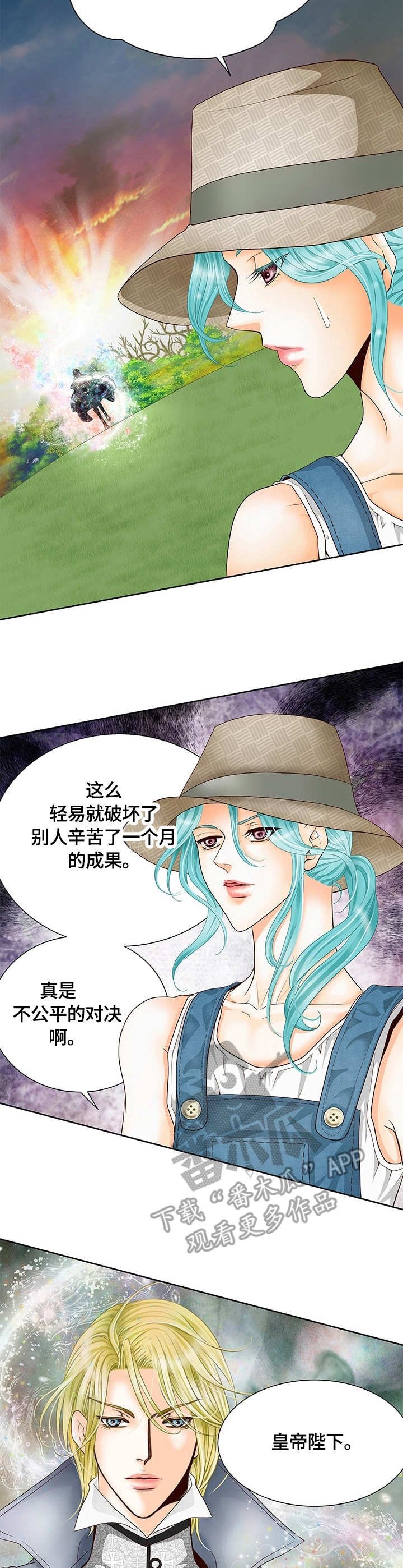 第14章：变装