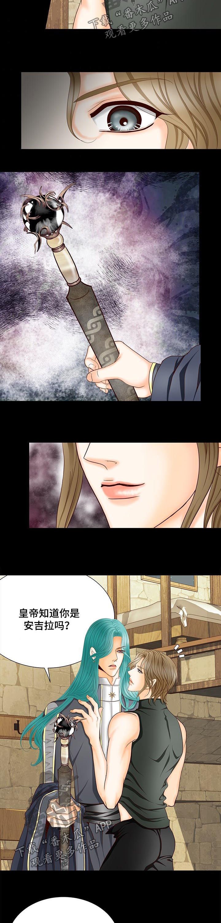 第140章：番外：爱称