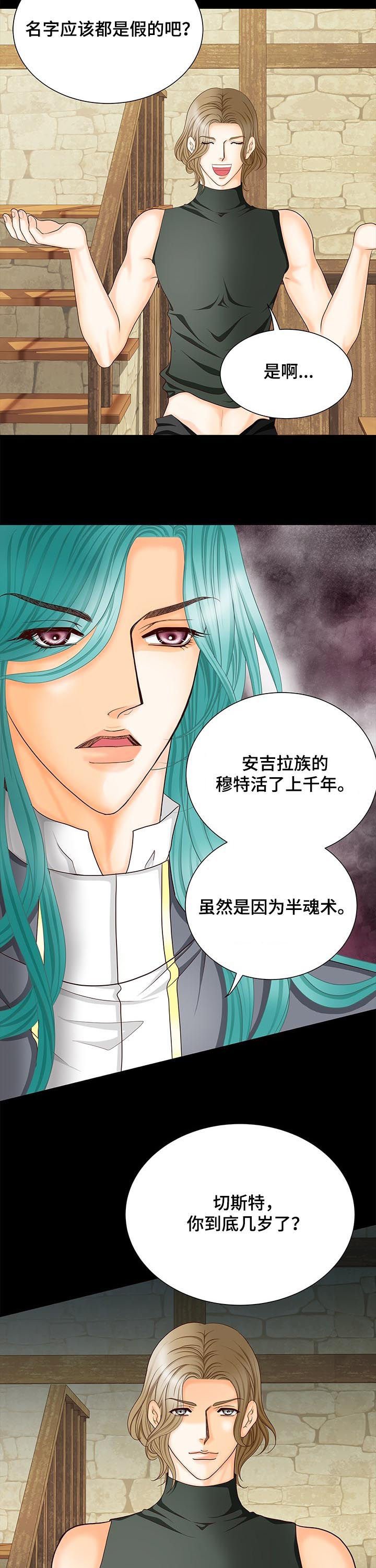第140章：番外：爱称