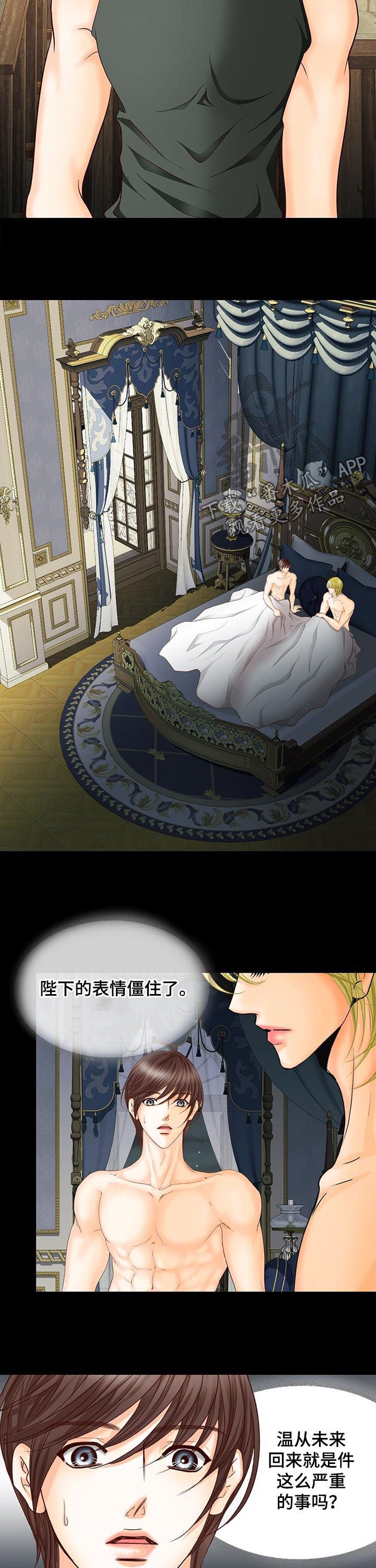 第140章：番外：爱称