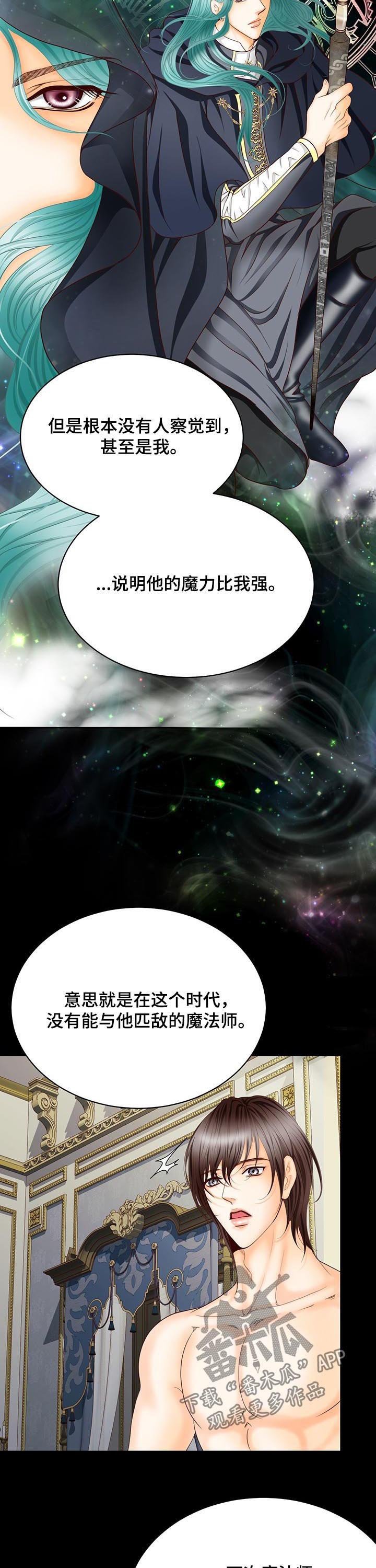 第140章：番外：爱称