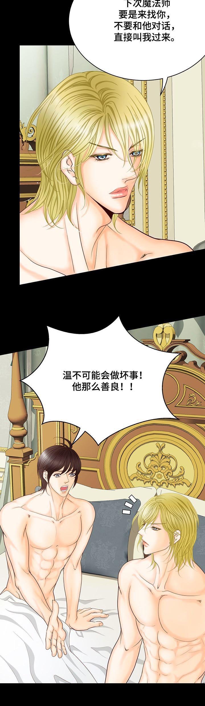 第140章：番外：爱称