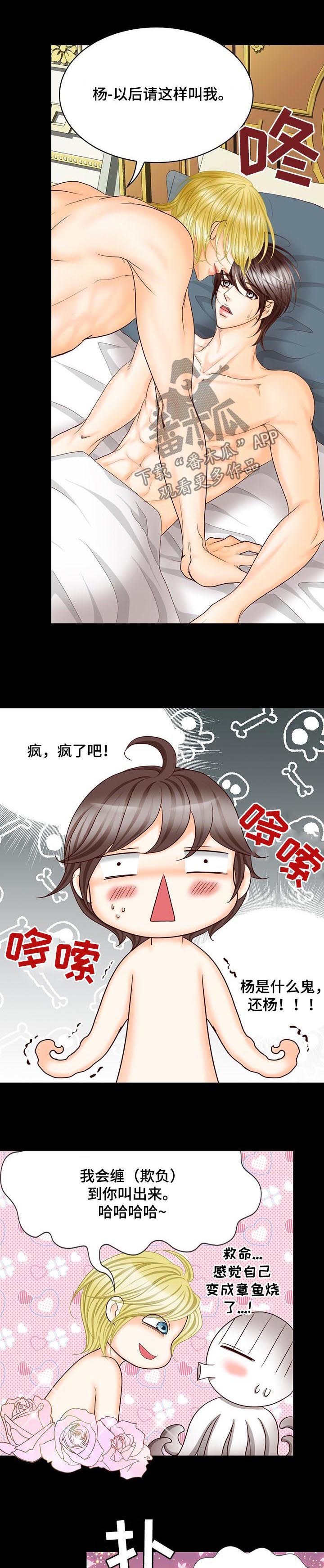 第140章：番外：爱称