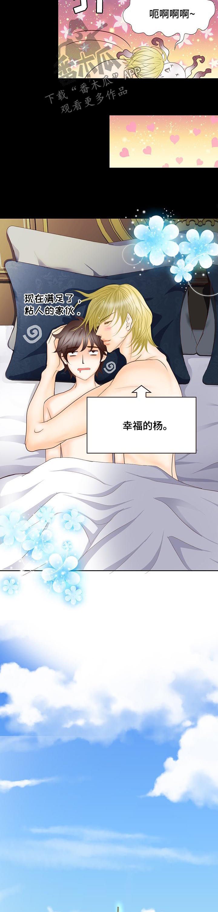 第140章：番外：爱称