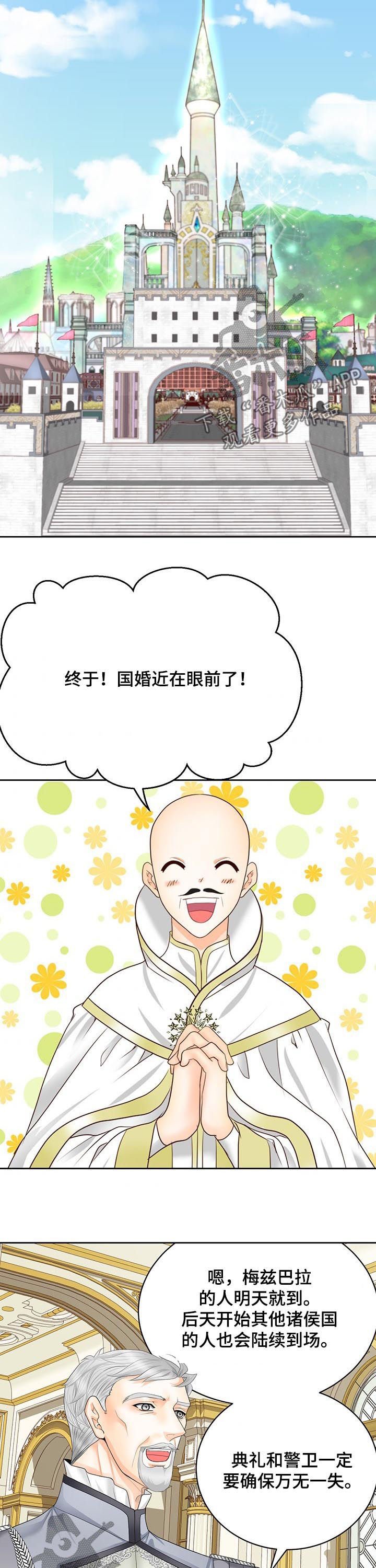 第140章：番外：爱称
