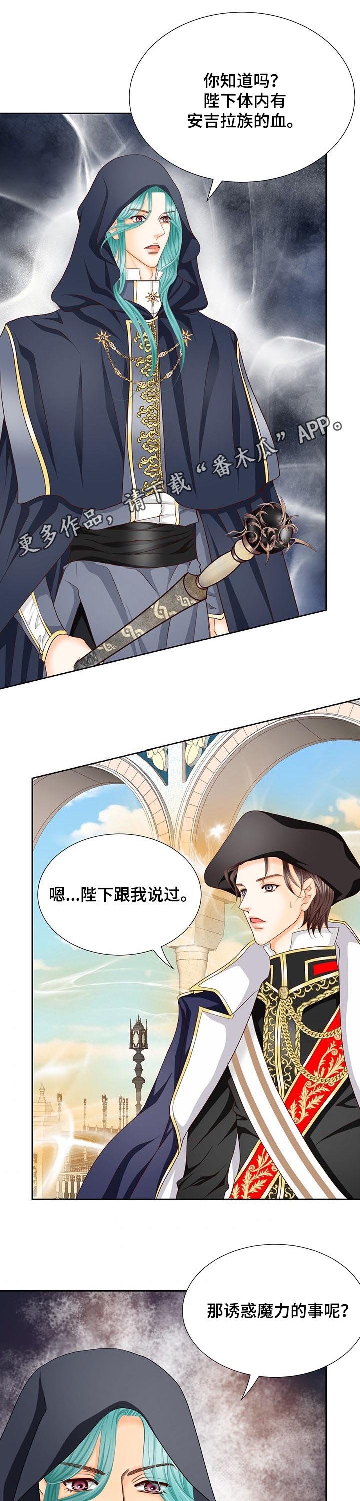 第142章：番外：牢不可破