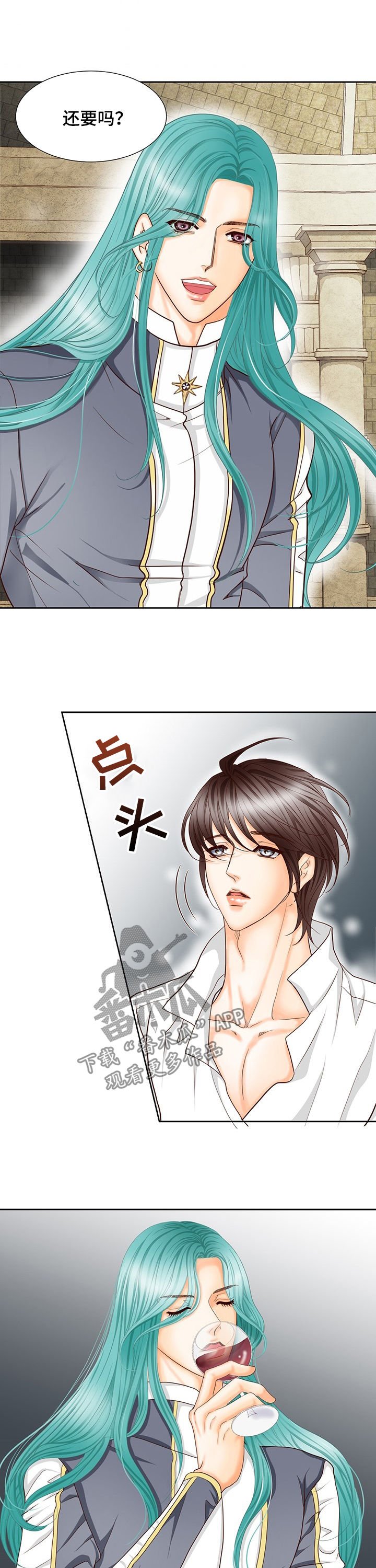 第143章：番外：心跳加速