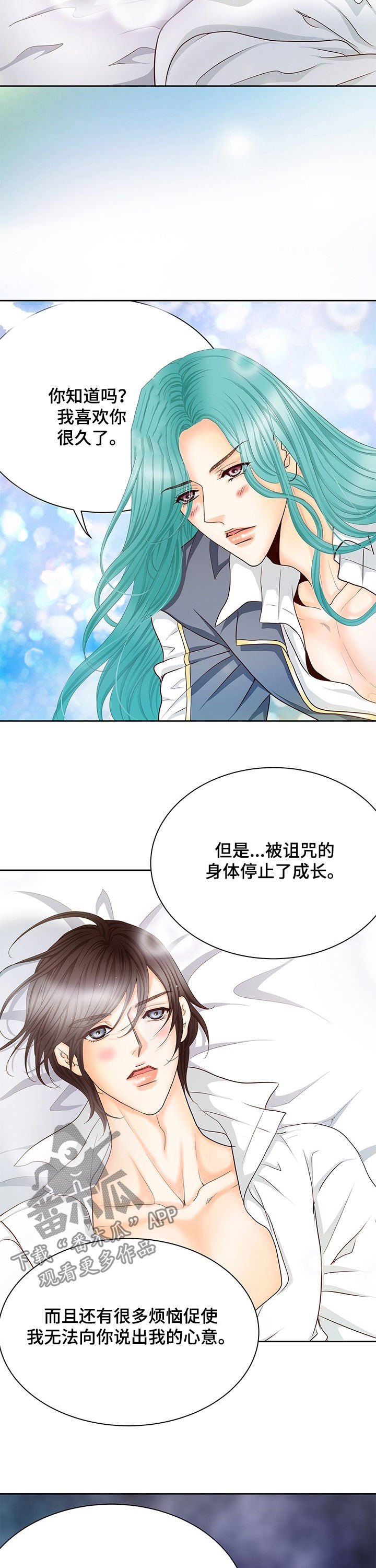 第145章：番外：离界令破