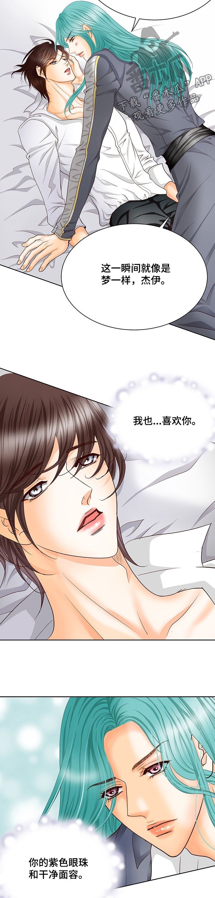 第145章：番外：离界令破