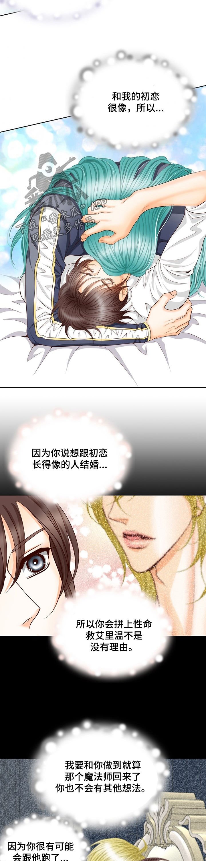 第145章：番外：离界令破