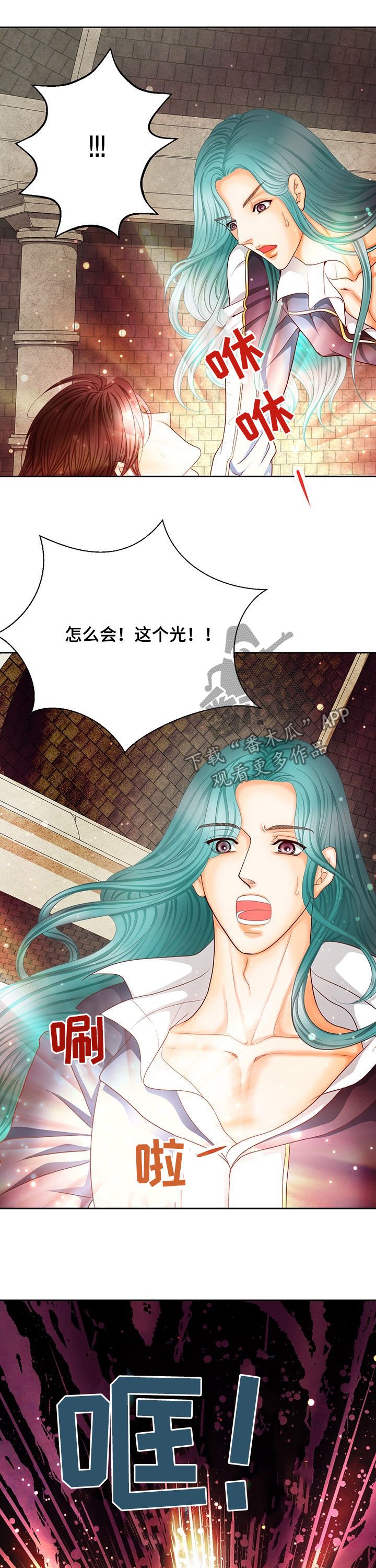 第145章：番外：离界令破