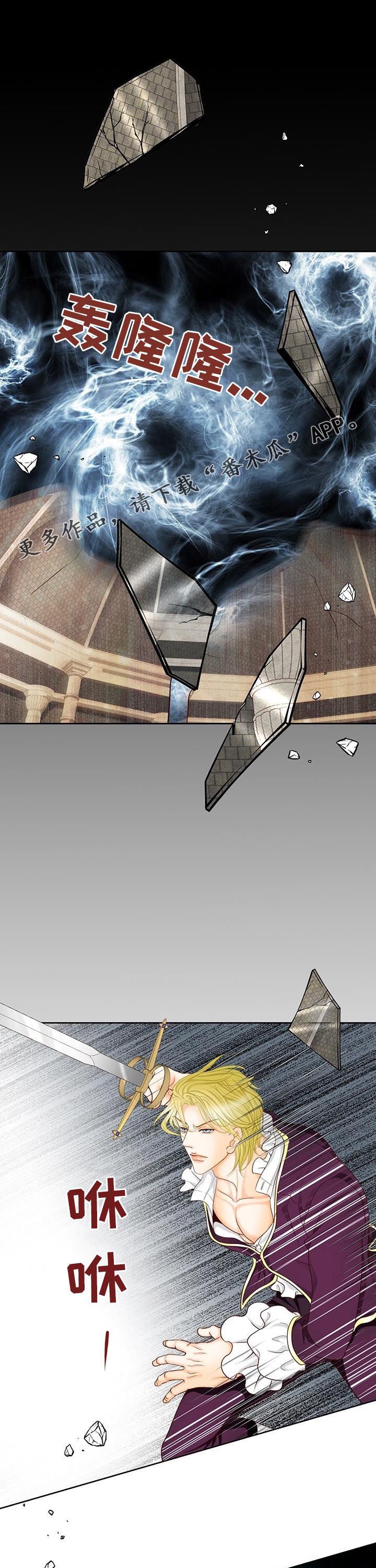 第146章：封印
