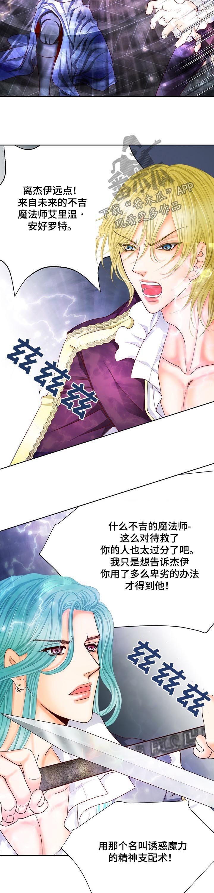 第146章：封印
