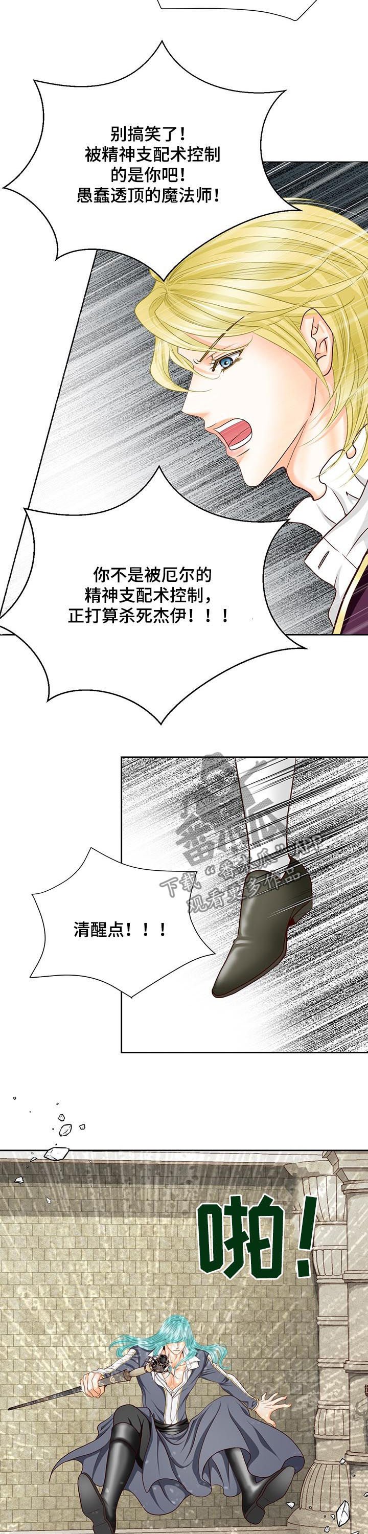 第146章：封印