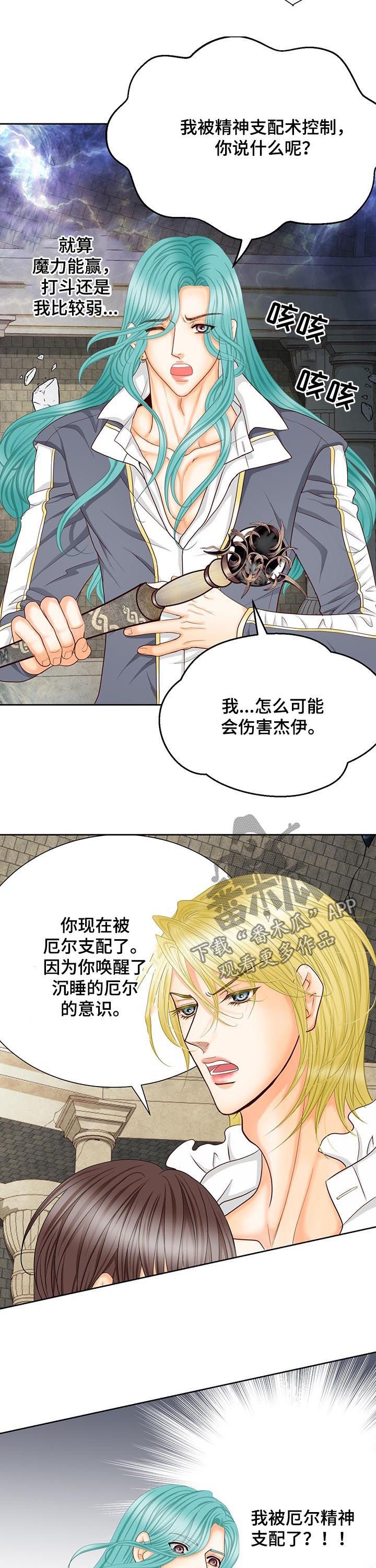 第146章：封印