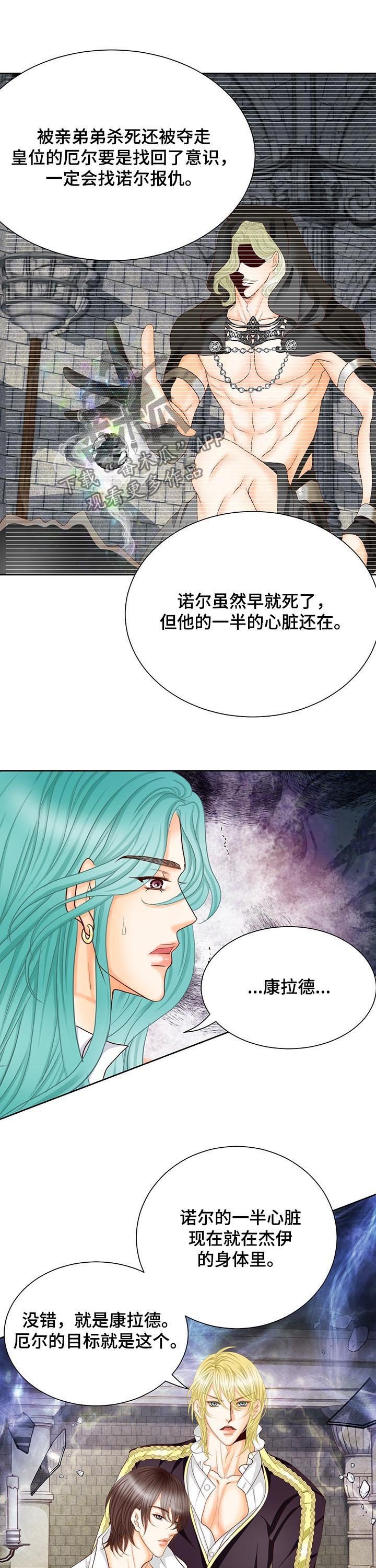 第146章：封印