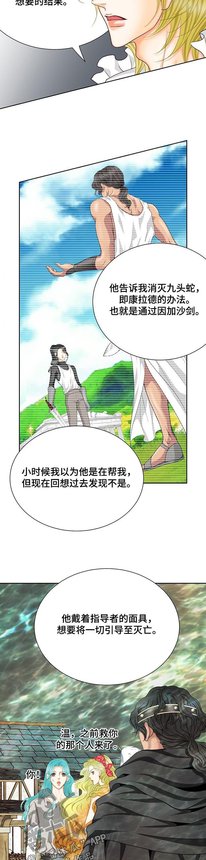 第146章：封印