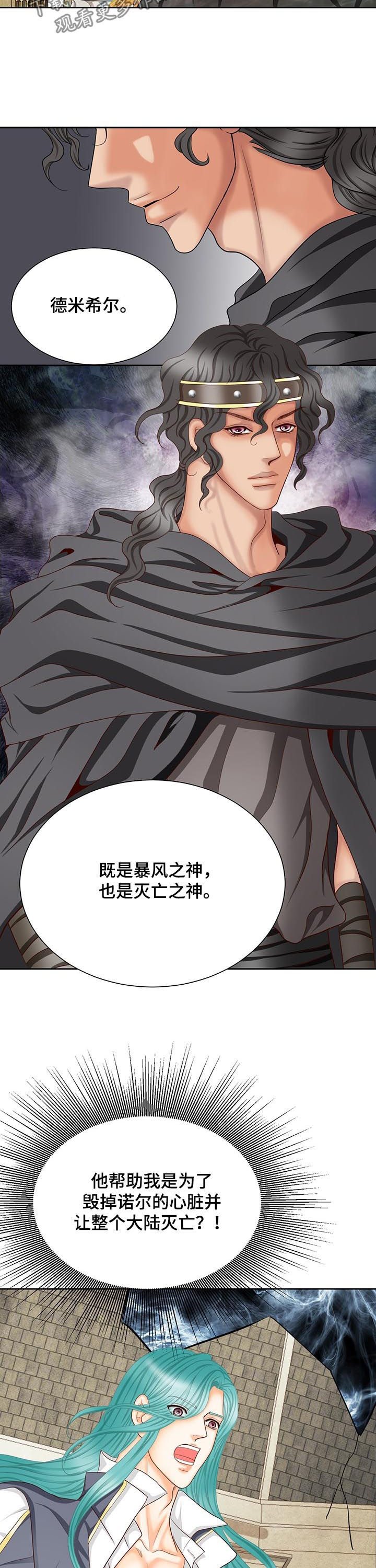 第146章：封印