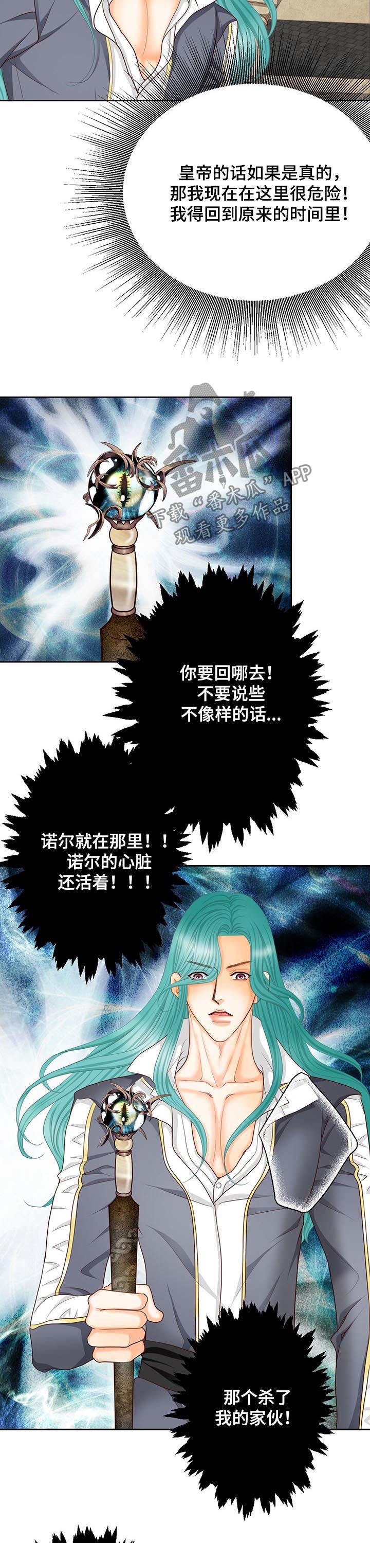 第146章：封印