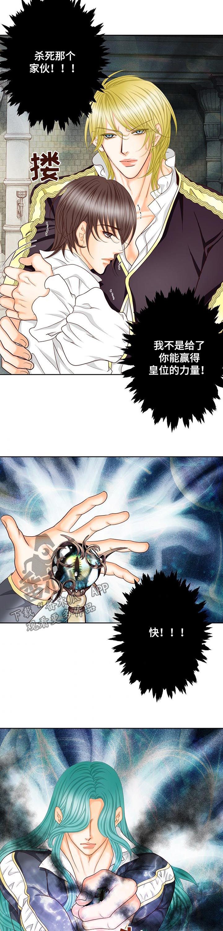 第146章：封印