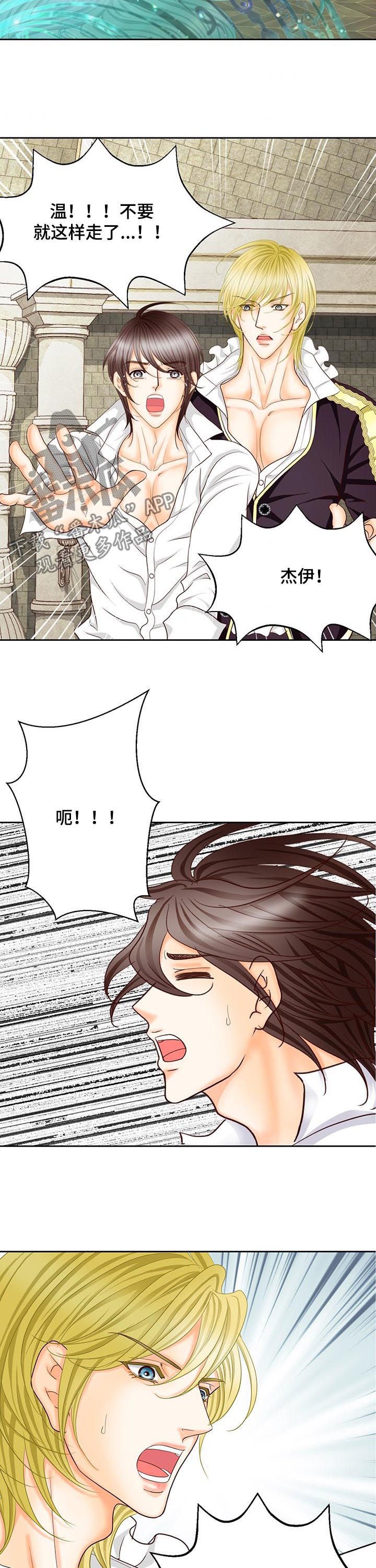 第147章：再见了
