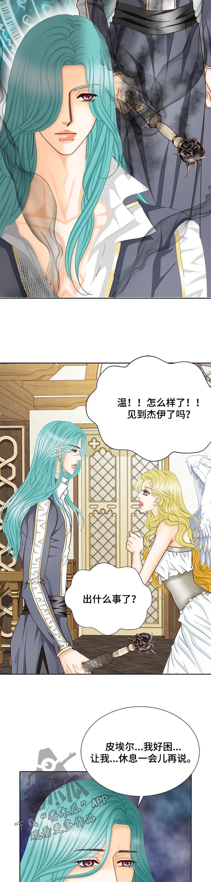 第147章：再见了