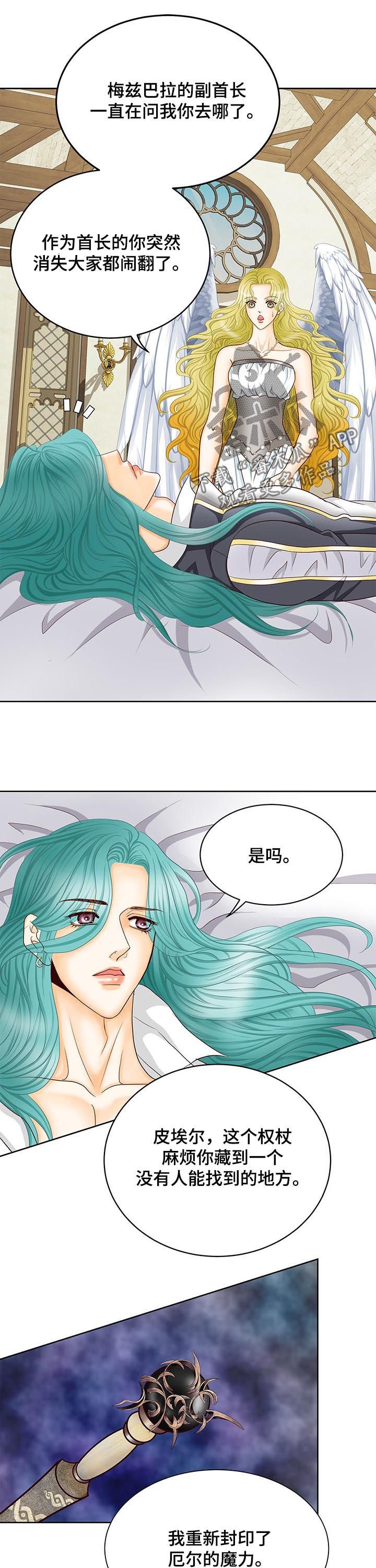 第147章：再见了