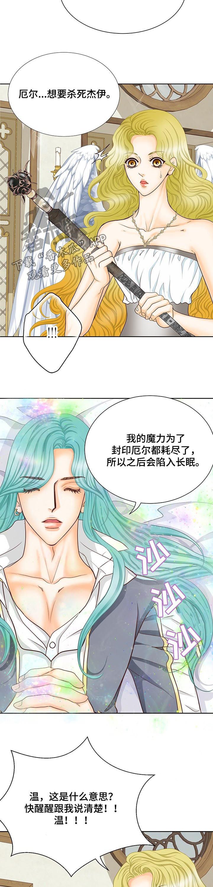 第147章：再见了