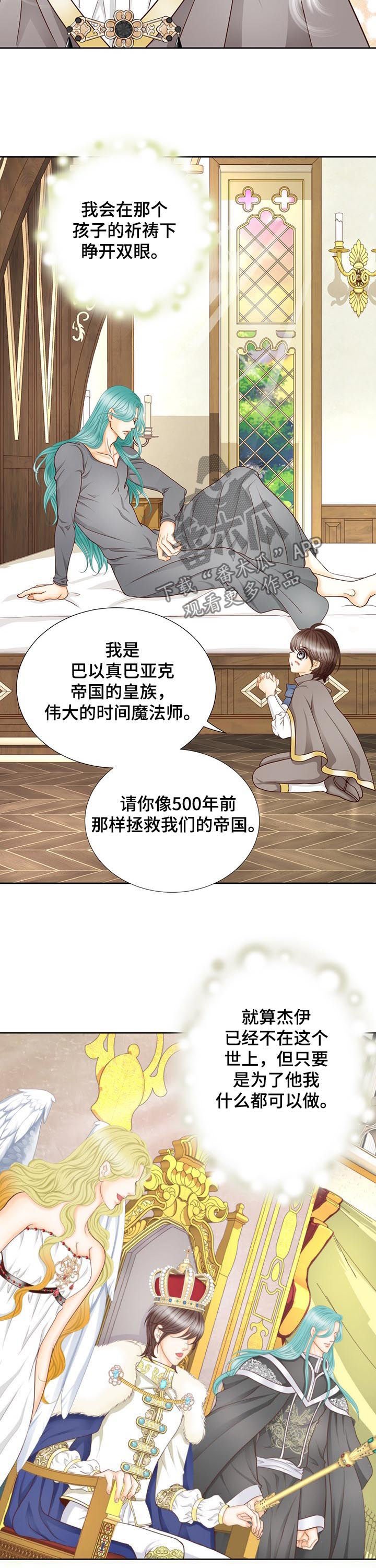 第147章：再见了