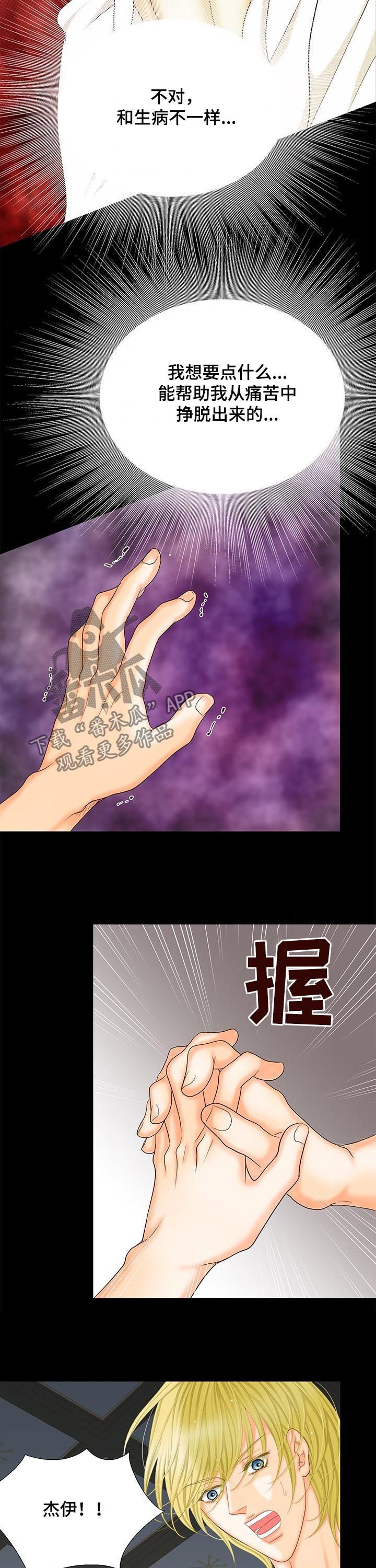 第148章：出生顺序